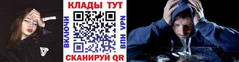 Сколько стоит Каменногорск АМФ  СОЛЬ  КОКАИН  ГАШ  Мефедрон  Бошки Шишки 