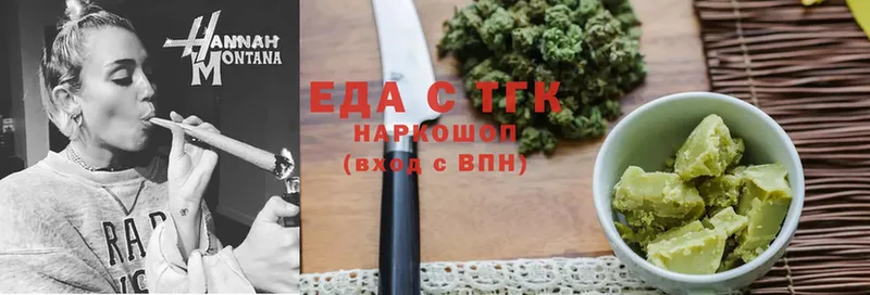 Cannafood марихуана  darknet как зайти  Каменногорск  купить наркотики сайты 