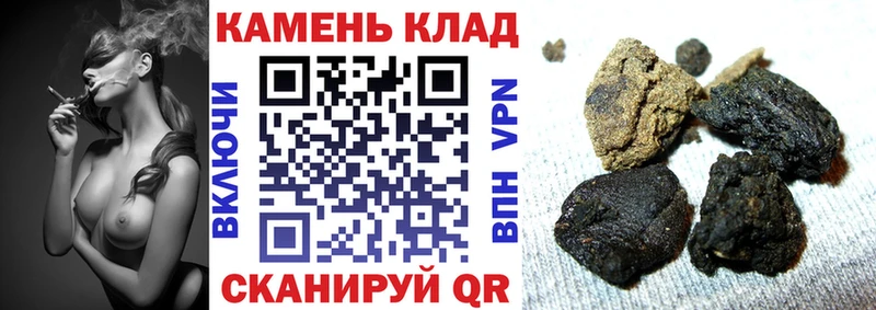 закладки  Каменногорск  ГАШ Cannabis 