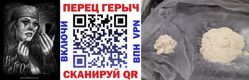 ГЕРОИН гречка  Каменногорск 