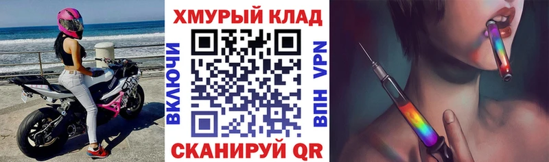 Героин герыч Каменногорск
