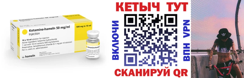 где можно купить   Каменногорск  Кетамин VHQ 