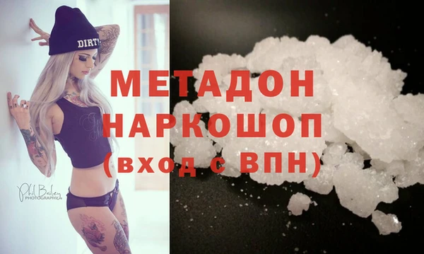 MDMA Горно-Алтайск