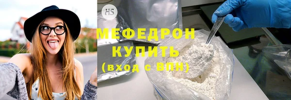 jwh Нефтегорск