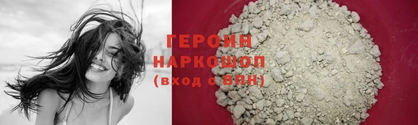 MDMA Горно-Алтайск