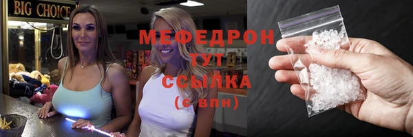 jwh Нефтегорск