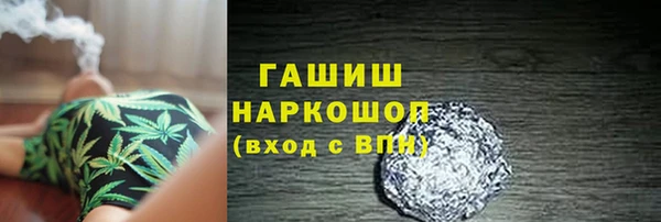 прущий лед Нефтекумск