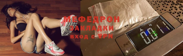 jwh Нефтегорск