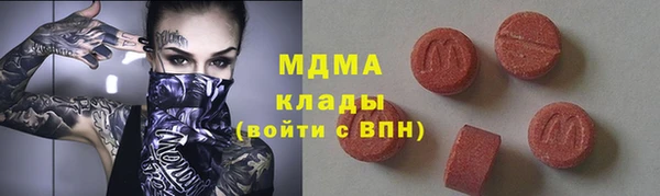 jwh Нефтегорск