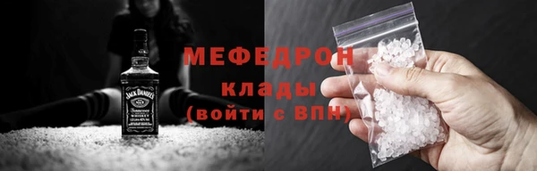 прущий лед Нефтекумск