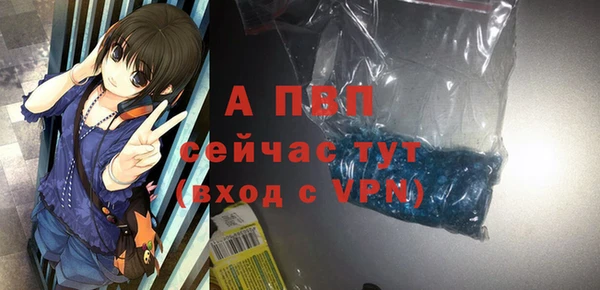 прущий лед Нефтекумск