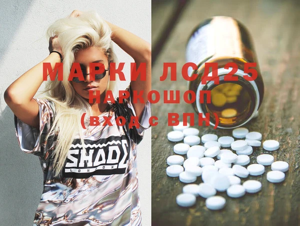 MDMA Горно-Алтайск