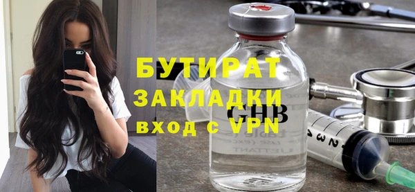jwh Нефтегорск