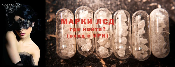 MDMA Горно-Алтайск