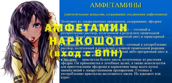 jwh Нефтегорск