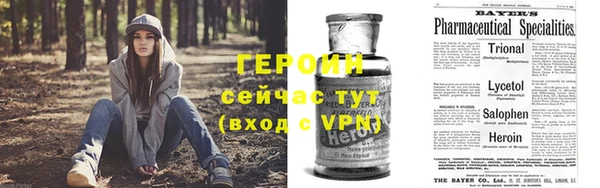 mix Нея