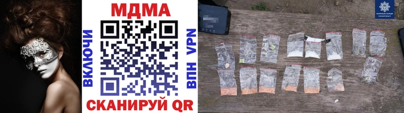 MDMA кристаллы  Каменногорск 