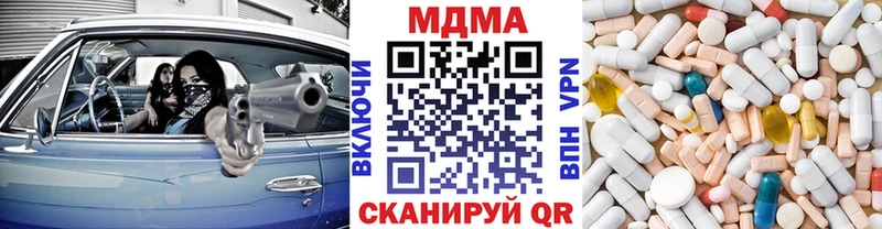 MDMA VHQ Каменногорск