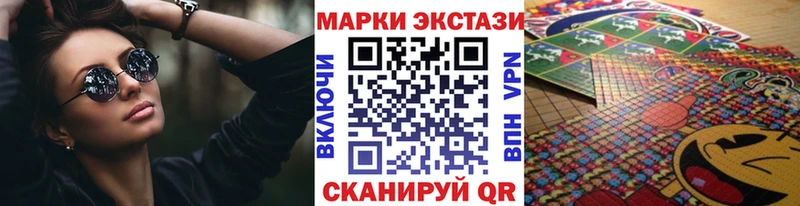 закладка  Каменногорск  Марки N-bome 1,8мг 