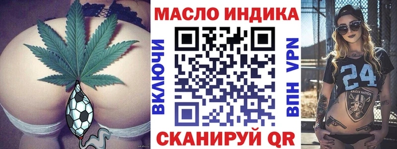 ТГК концентрат  купить наркотик  mega ссылка  Каменногорск 